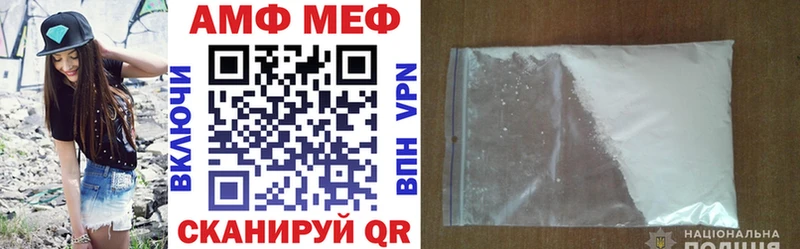 Amphetamine 97% Нефтекумск