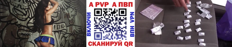 APVP СК  Нефтекумск 