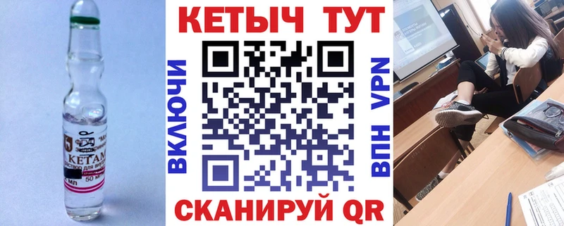 блэк спрут ONION  Нефтекумск  КЕТАМИН VHQ 