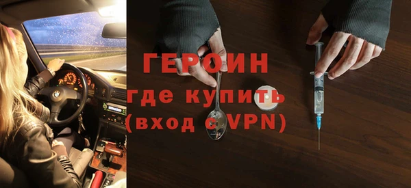 гидра Балахна