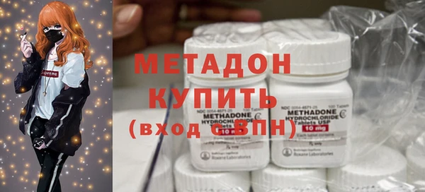 MDMA Premium VHQ Беломорск