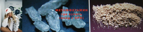 метамфетамин Дрезна