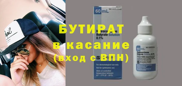 мяу мяу мука Баксан
