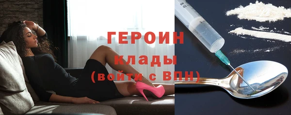 гидра Балахна