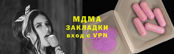 гидра Балахна