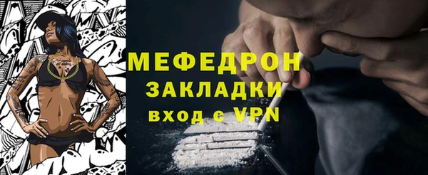 гидра Балахна