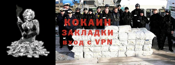 гидра Балахна