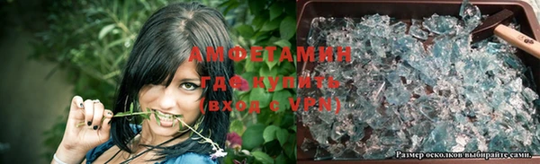 MDMA Premium VHQ Беломорск