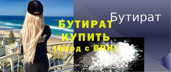 мяу мяу мука Баксан
