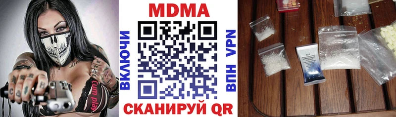 МДМА кристаллы Нефтекумск