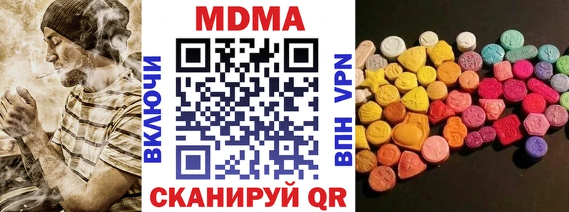 MDMA crystal купить закладку Нефтекумск