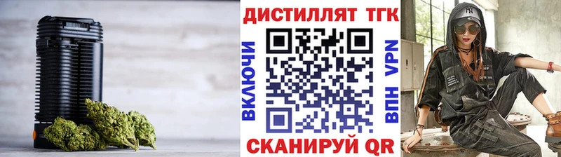 даркнет сайт Нефтекумск Дистиллят ТГК Wax