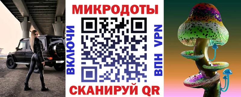 Галлюциногенные грибы прущие грибы  где найти   даркнет как зайти  Нефтекумск 
